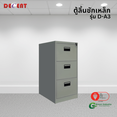 ตู้เอกสารเหล็ก 3 ลิ้นชัก DECENT รุ่น D-A3 สีเทา_3